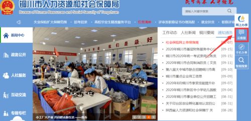 关于人力资源社会保障12333热线并入12345政务服务便民热线的公告