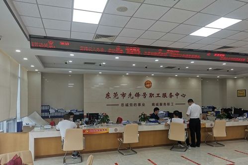 东莞多地为职工开通免费法律咨询窗口，专业服务排忧解难