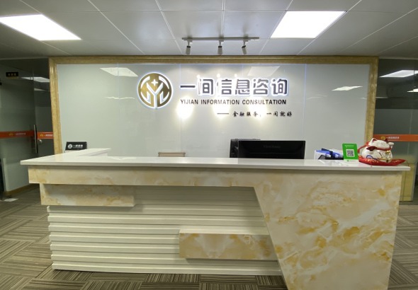 信息咨询 连接问题与解决方案的专业桥梁